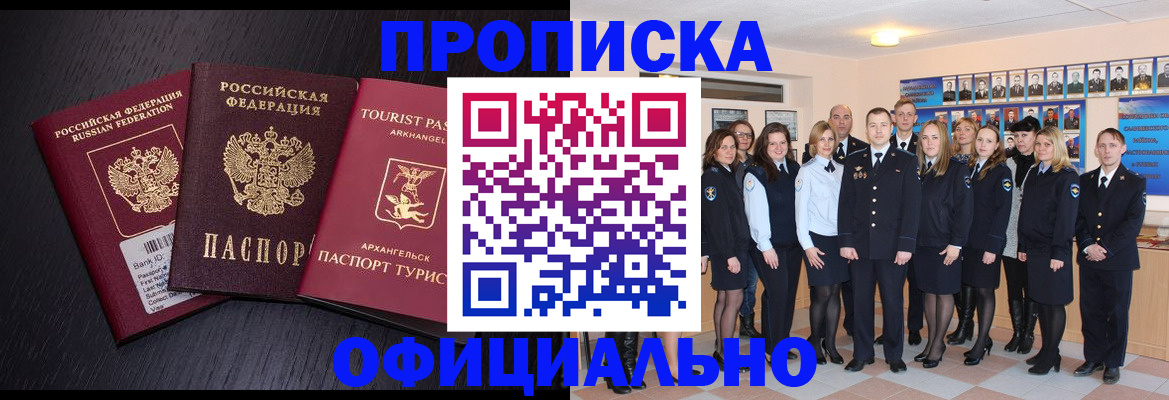 форма 3 в Иваново