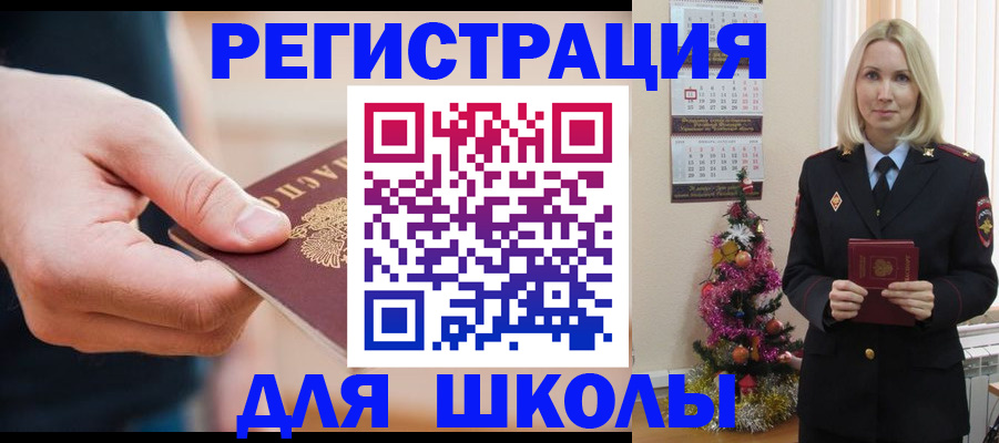 пропишу в квартире в Иваново